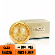 名膜壹號名膜壹號奢寵玫瑰黑金面膜夢幻美肌多效潔面奢寵黑金賦活面霜 葡萄籽精華液30粒