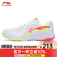 李寧（LI-NING） 新款羽毛球鞋刀鋒MAX變色龍全能王耐磨減震防滑男女款訓(xùn)練運(yùn)動(dòng)鞋 男女同款雷霆LITE白綠020-5 42 (265mm)