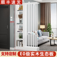 新中式屏風(fēng)玄關(guān)柜隔斷客廳簡(jiǎn)約現(xiàn)代進(jìn)門遮擋創(chuàng)意隔斷置物屏風(fēng)柜 實(shí)木長(zhǎng)100高202寬24白柜白架