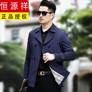 恒源祥雙排扣短款風(fēng)衣男士商務(wù)休閑翻領(lǐng)外套2025品牌新款男裝上衣春秋季 藍(lán)色 2XL 185 【建議165-185斤】