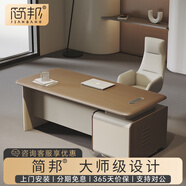 簡(jiǎn)邦E0級(jí)輕奢高級(jí)感老板辦公桌椅組合現(xiàn)代主管桌辦公室領(lǐng)導(dǎo)班臺(tái)經(jīng)理桌 【短側(cè)柜】1.6米老板桌