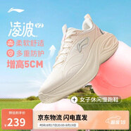 李寧凌波v2休閑慢跑鞋女鞋2025新款腳感舒適簡(jiǎn)約百搭運動(dòng)鞋ARSV104