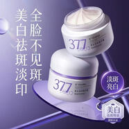 依漾美白祛斑抗皺水乳護(hù)膚套裝禮盒 乳液面霜水乳霜護(hù)膚品補(bǔ)水保濕 美白祛斑霜一瓶裝