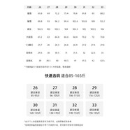阿瑪施AMASS 哥弟美式復(fù)古牛仔褲女2025秋季新款闊腿褲慵懶垂感直筒長褲 尺碼 均碼 26