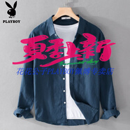花花公子（PLAYBOY）柒風(fēng)葉高端亞麻長(zhǎng)袖襯衫男夏季純色中年薄款寬松休閑棉麻襯衣男士 深藍(lán)色棉麻/透氣排汗棉麻款 2XL 【建議140-155斤】