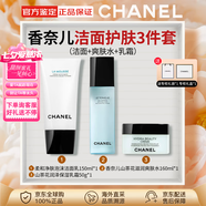 香奈兒（Chanel）官方旗艦正品護膚品套裝山茶花水乳面霜保濕補水送女生七夕情人節 禮盒三件套(潔面+爽膚水+乳霜)