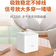 二手新華三 【8成新】H3C b365 nx15千兆端口無(wú)線1500M家用雙頻無(wú)線路由器 騰達(dá)AC1201T千兆無(wú)線路由器[無(wú)線1200M]