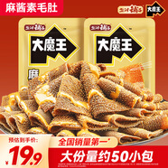 鹽津鋪?zhàn)哟竽趼獒u混合味450g50包 素毛肚魔芋爽火鍋小吃零食解饞六必居