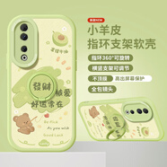 e.back適用榮耀400手機(jī)保護(hù)殼100女honor300暢玩20防摔90pro新款8 小羊皮軟殼金支架360旋轉(zhuǎn)頂膜F2091好運(yùn)小貓紅 榮耀90GT