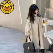 G.DUCKKIDS童裝秋冬款兒童雙面羊絨呢大衣女童秋裝羊毛韓版中大童呢外套 米色 140 cm