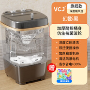 VCJ洗衣機小型家用母嬰內(nèi)衣褲洗襪子神器兒童單身人宿舍出租房半全自動洗脫一體迷你洗衣機 【旗艦幻影黑】雙扭便攜操控丨輕音暴風動力