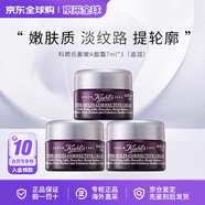 科顏氏（Kiehl's）紫玻A面霜抗皺緊致抗老化玻色因補(bǔ)水乳液中秋節(jié)禮物伴手禮 紫玻A面霜7ml(滋潤)*3