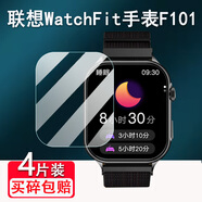 尚沫適用聯(lián)想Watch Fit青春版手表貼膜1.96寸智能運(yùn)動(dòng)手表F101屏幕保護(hù)膜S2 Pro非鋼化膜F101/F102貼膜 高清防刮軟膜*2片 其他手機(jī)型號(hào) 【聯(lián)想Watch FIT青春版】