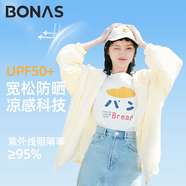 寶娜斯防曬衣女防紫外線夏季薄款冰絲外套大碼風(fēng)感波粒防曬服學(xué)生皮膚衣 長(zhǎng)款（奶黃款） L 【90-160斤】