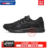 亞瑟士（ASICS）ASICS男鞋女鞋跑步鞋舒適運(yùn)動(dòng)鞋寬楦透氣跑鞋 JOG 100 2 (4E) 黑色/黑色 41.5