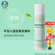 曼秀雷敦唇膏女蜂蜜潤唇膏慕斯棒滋潤保濕補(bǔ)水防干裂男孩女孩男生學(xué)生 護(hù)唇保-原味 .