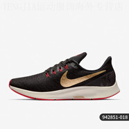 耐克（NIKE）低幫男鞋女透氣系帶訓練厚底跑步鞋942851-200 942851-018 男款 42