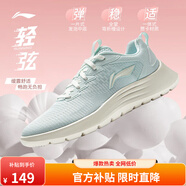 李寧輕弦丨休閑慢跑鞋男女鞋2025夏季透氣網(wǎng)面舒適跑步運(yùn)動(dòng)鞋 沙冰藍(lán)(034女款)-2 36