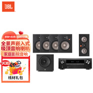 JBL  6IC/8IC/6IW/8IW/55IW全景聲嵌入式吸頂音箱音響喇叭5.1聲道家庭影院天空聲道音響 studio2 8IW+AVR-X580功放
