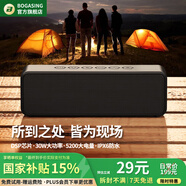 BOGASING國家補貼【Top榜】藍牙音箱低音炮大音量戶外便攜式大功率迷你音響藍牙無線hifi電腦桌面小型家用 星耀黑【HiFi高音質(zhì)+超重低音】 【6D環(huán)繞+戶外防水+超強續(xù)航】