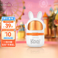 英氏兒童面霜 嬰兒面霜寶寶護膚面霜保濕滋潤膚乳太空霜25g