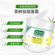 星期四茶樹澳洲Thursday星期四農(nóng)莊茶樹面霜65g 保濕補水滋潤不油膩毛孔粉刺 【滋潤不油膩 好氣色】65g