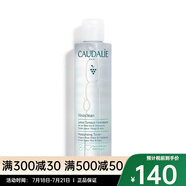 歐緹麗（Caudalie）保濕噴霧/爽膚水 葡萄保濕爽膚水 200ml