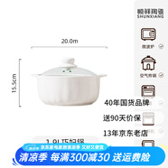 順祥輕奢碗碟套裝陶瓷米飯碗家用高檔釉下彩純白簡約碗盤餐具湯面碗 1.9L巧婦鍋