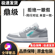 AJNIKER莆田純原高版本Air 喬1 AJ1 低幫籃球鞋煙灰芝加哥倒鉤運動(dòng)鞋 aj1 aj1low-灰白 36