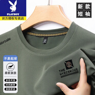 花花公子（PLAYBOY）圓領(lǐng)冰絲短袖T恤男夏季新款超薄透氣時尚休閑純色中青年半袖上衣 豆綠透氣【收藏加購優(yōu)先發(fā)貨】 XL 建議135-150斤