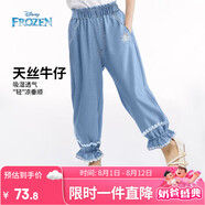 迪士尼（DISNEY）童裝兒童女童牛仔九分褲防蚊花邊寬松束腳褲子24夏DB421XX06藍(lán)140