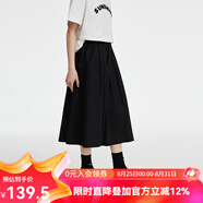 雲(yún)上生活「黎貝卡半裙」顯瘦傘裙夏季半身裙Q8471X 黑色 M