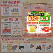 優(yōu)博剖蓓舒較大嬰兒配方牛奶粉6-12月2段400克*6罐 自護力