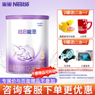雀巢（Nestle）超級(jí)超啟能恩760g適度水解嬰幼兒奶粉 德國進(jìn)口 3段*1罐