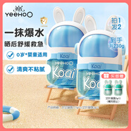 英氏兒童面霜 寶寶面霜寶寶清爽補水保濕舒緩太空凝露115g2瓶裝