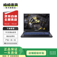 神舟 戰(zhàn)神系列 z7 z8 ZX6 Z7T Z7M S7 T7高刷電競游戲本 二手筆記本 以質(zhì)檢報告 神舟 精盾 T97