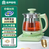 容聲（RONGSHENG）養(yǎng)生壺煮茶壺1.8L多功能煮茶器家用辦公室燉煮一體燒水壺多段恒溫保溫花茶壺中藥藥膳壺電熱水壺 304不銹鋼-帶蛋架+濾網(wǎng) 1.8L 綠色