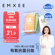 嫚熙（EMXEE）一次性內(nèi)褲5A抑菌級(jí)女士純棉大碼日拋出差旅行免洗內(nèi)褲5條 XXL碼