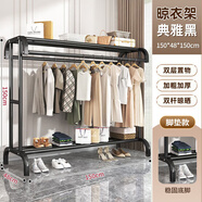 全品屋落地晾衣架家用可移動(dòng)陽臺(tái)曬衣架臥室多功能掛衣架室內(nèi)掛衣服架子 典雅黑150cm【落地款】碳鋼加固