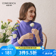 科蒙.博卡秋冬半高領(lǐng)羊毛衫女純色百搭保暖毛衣套頭打底針織衫 紫色 110/XL