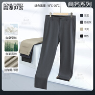 霞湖世家【蠶絲總裁褲五代】休閑褲男夏季薄款男褲抗皺易打理直筒褲KC001 九分褲-黑色-常規(guī)版 31 （131-140斤）