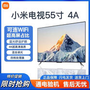 小米55英寸 L55M7-EA全面屏4k超高清智能遠場語音投屏液晶電視機 55英寸 L55M5-4A/AD/AZ 底座版