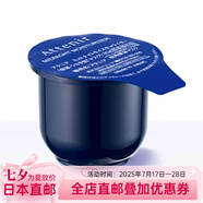 艾天然艾天然（Attenir） 日本直郵  保濕補(bǔ)水收毛孔緊致 睡眠免洗面膜 替換裝一瓶
