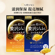 佑天蘭（Utena） 貼片式果凍面膜 雙效蜂王乳+雙效膠原蛋白2盒6片