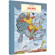 多萊爾作品·北歐神話（奇想國大師名著）
