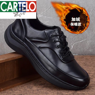 卡帝樂(lè)鱷魚（CARTELO）新款真皮運(yùn)動(dòng)鞋男厚底輕便減震手工縫線休閑鞋耐磨頭層牛皮男皮鞋 黑色 絨冬季 45