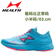 海爾斯801s 789 830 820男女輕便透氣中考跑鞋 淺藍色801S 38 240碼
