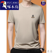 啄木鳥（TUCANO）短袖t恤男圓領純棉男夏季薄款純棉體恤休閑百搭時尚上衣打底衫 短袖Q1119米白Y M 160-120斤