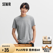 森馬[純棉]T恤男夏簡(jiǎn)約通勤休閑短袖上衣純色圓領(lǐng)t恤109924100101