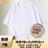 ANTCITY 202024新款情侶裝手工diy創(chuàng)意刺繡紀(jì)念日禮物送女朋友禮物t恤短袖女 煙花刺繡DIYt恤-白色【送材料包 S